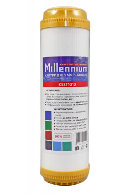 картинка Картридж  умягчитель Millennium от магазина San-House.ru