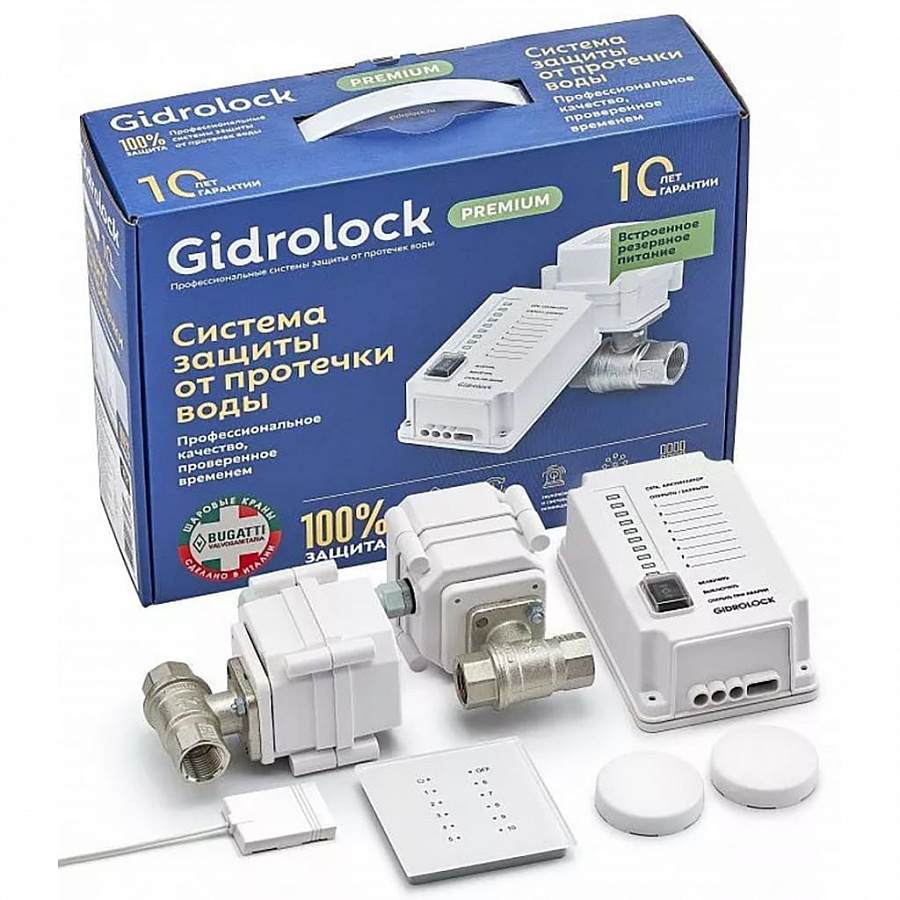 картинка Комплект Gidrolock  3/4" Premium RADIO Bugatti(Систпрот3/4 Квартира 2рад Gidrolock ULTIM BUG) от магазина San-House.ru