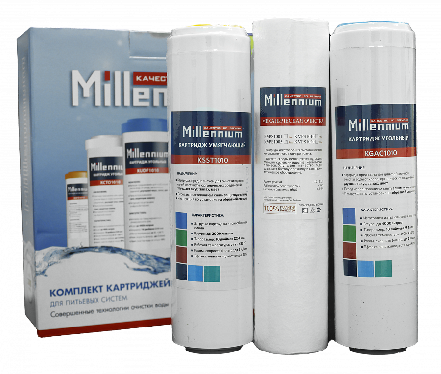 картинка Набор картриджей NKIU 1005 Millennium (очистка + умягчение воды) от магазина San-House.ru