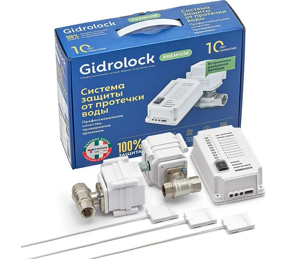 картинка Комплект Gidrolock  1/2" Premium Tiemme (Сист протеч 1/2  Квартира 1 Gidrolock ULTIMATE Tiemme) от магазина San-House.ru