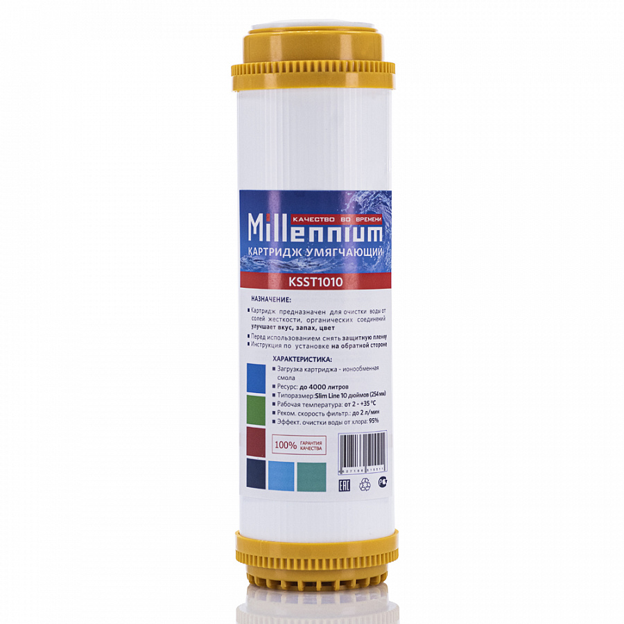 картинка Картридж умягчитель Millennium от магазина San-House.ru