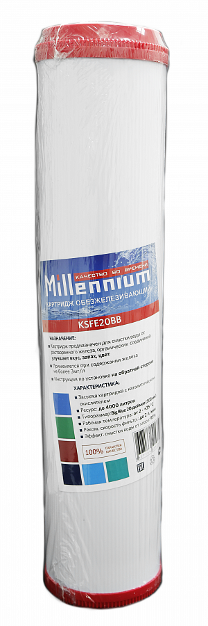 картинка Картридж  BB 20" обезжелезиватель Millennium от магазина San-House.ru