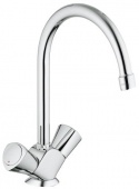 картинка Смеситель для мойки Grohe Costa- S 2-х рукий от магазина San-House.ru