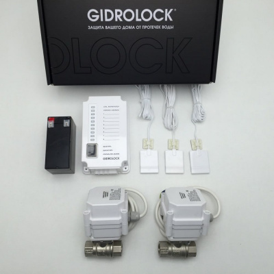 картинка Комплект Gidrolock  1/2" Premium BONOMI (Сист протеч 1/2  Квартира 1 Gidrolock  ULTIMATE BONOMI) от магазина San-House.ru