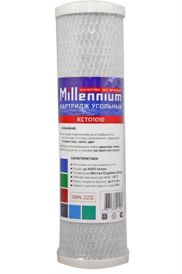 картинка Картридж  угольный  пресованный Millennium от магазина San-House.ru